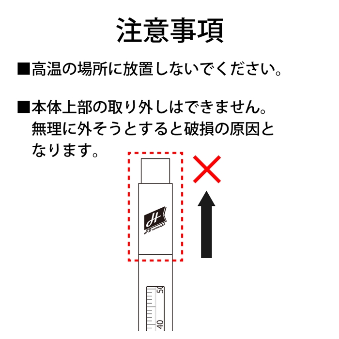 H.B コンセプト 水温計 H.B concept【ゆうパケット】((本体)縦122×幅9.4mm): 釣り用品 釣り具の通販なら｜釣具のポイント  【公式】オンラインストア