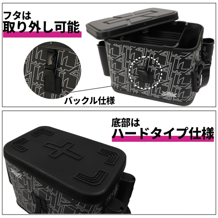 XOOX スツールタックルバッグ