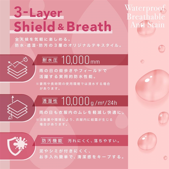 Oraio(オライオ) アーバンシェルパンツ WM ブラック - 釣具のポイント