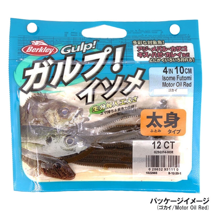 Berkley ガルプ!ソルトウォーター イソメ太身 4インチ ジャリメ