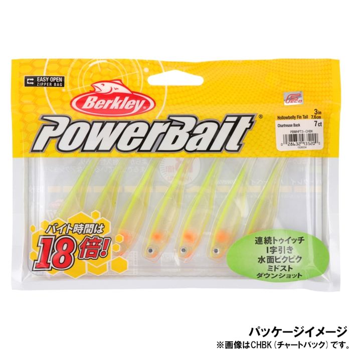 Berkley パワーベイト ホローベリーフィンテール 3インチ Moro モロコ ゆうパケット Moro モロコ ルアー 釣り具の通販なら 釣具のポイント 公式 オンラインストア