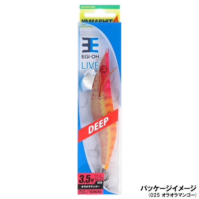 ヤマシタ　エギ王 K 3.0 025 オラオラマンゴー ラメ布 ケイムラボディ　