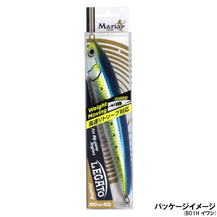 ヤマリア レガートF190 B13H ブルピンイワシ - 釣具のポイント