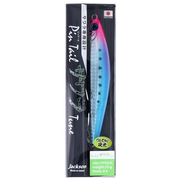 ジャクソン ピンテール サワラチューン 35g Ngr ナギラブルピン ゆうパケット Ngr ナギラブルピン ルアー釣り具の通販なら 釣具のポイント 公式 オンラインストア