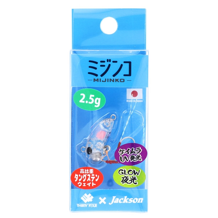 ジャクソン ミジンコ 2.5g KML ケイムラメ【ゆうパケット】 - 釣具の