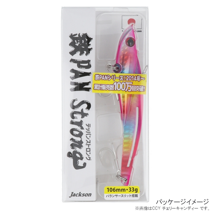 ジャクソン テッパンストロング 33g OSV オールシルバー【ゆうパケット】(OSV オールシルバー): ルアー 釣り具の通販なら｜釣具のポイント  【公式】オンラインストア