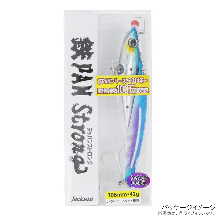 釣り具の通販なら 釣具のポイント 公式 オンラインストアジャクソン テッパンストロング 42g Osv オールシルバー ゆうパケット Osv オールシルバー ルアー