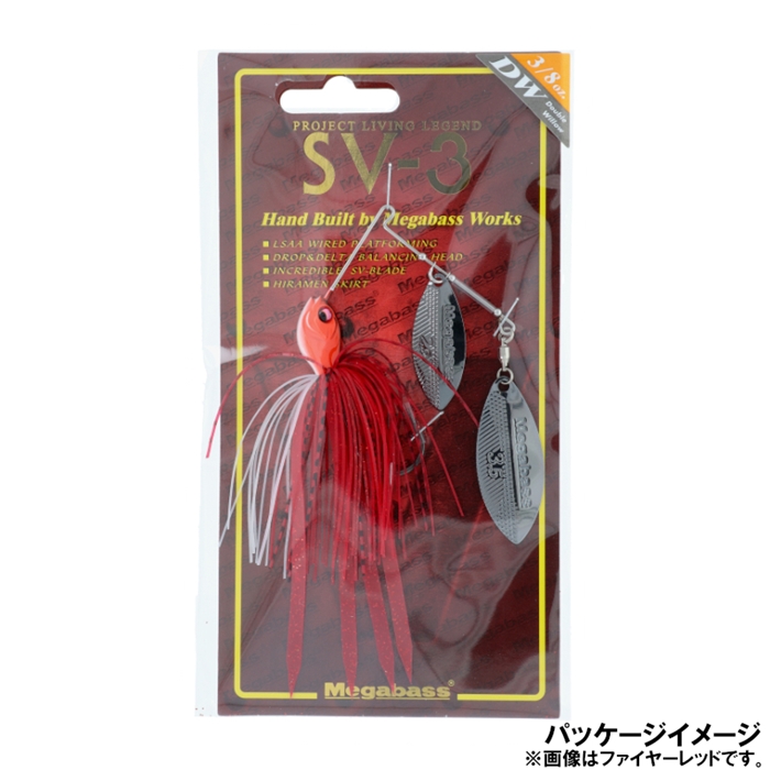 メガバス SV-3 3/8oz DW ハス【ゆうパケット】(ハス): ルアー 釣り具の通販なら｜釣具のポイント 【公式】オンラインストア