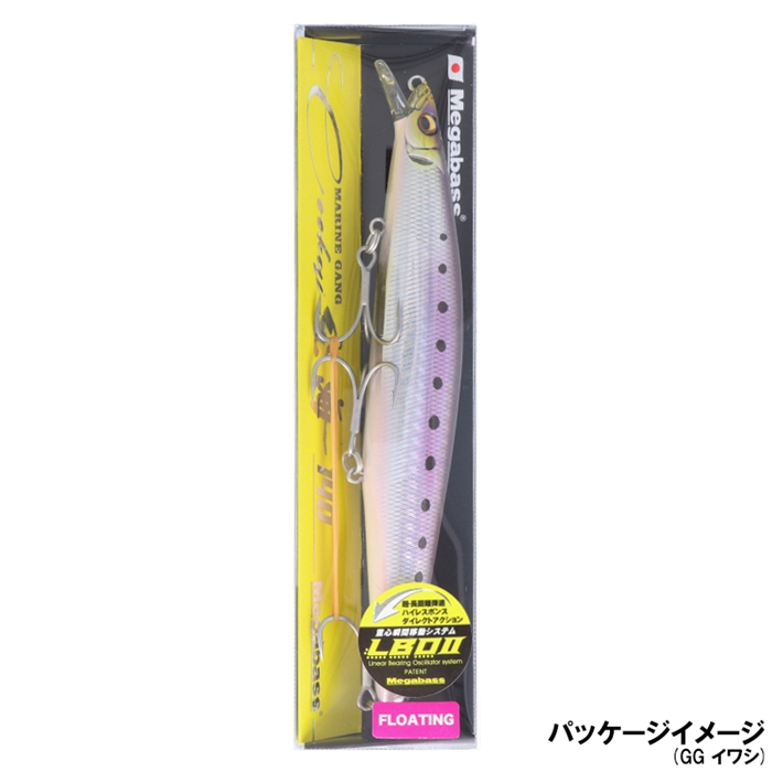 メガバス マリンギャング クーカイ 140F GG イワシ【ゆうパケット
