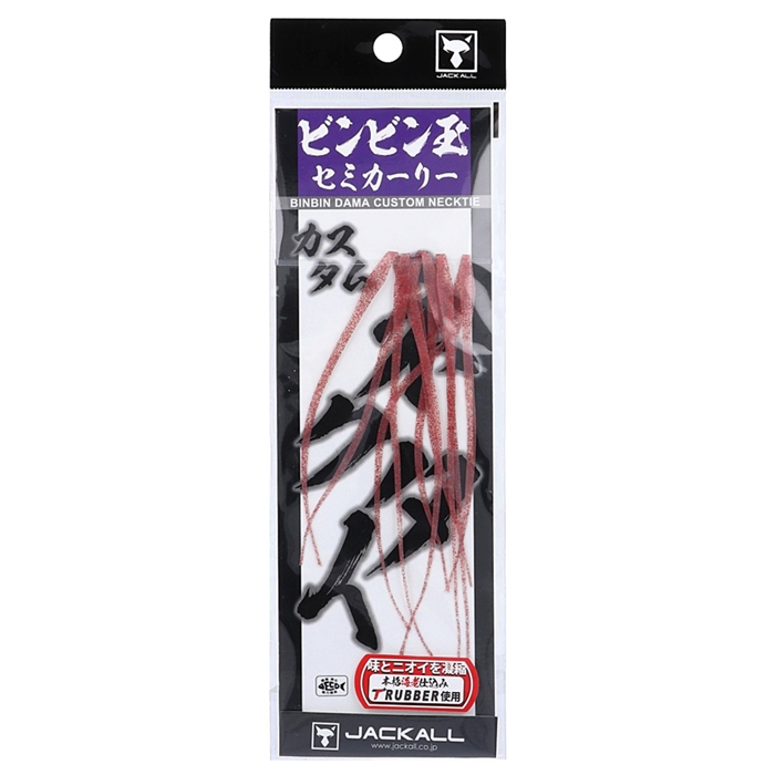 ジャッカル ビンビン玉 T+ネクタイ セミカーリー アミアミレッドフレーク【ゆうパケット】(アミアミレッドフレーク): ルアー  釣り具の通販なら｜釣具のポイント 【公式】オンラインストア