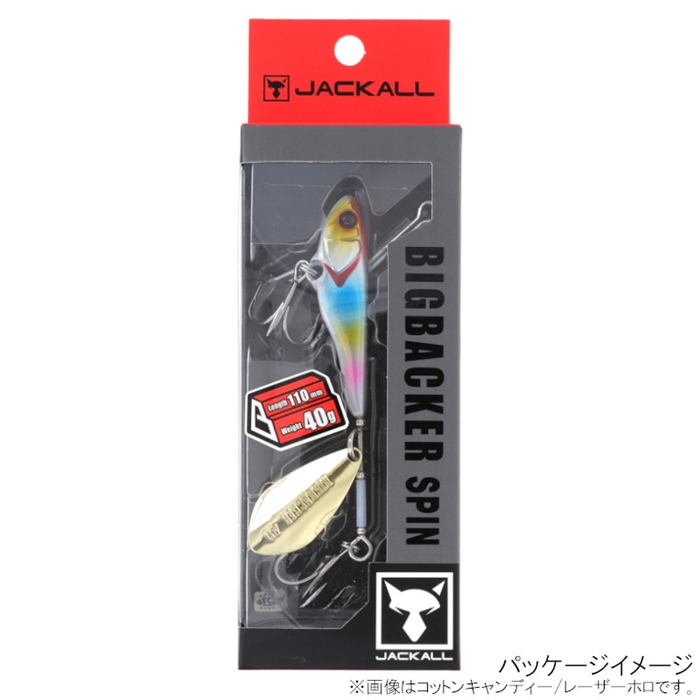 ジャッカル ビッグバッカースピン 40g 湾内グリーン【ゆうパケット】(湾内グリーン): ルアー 釣り具の通販なら｜釣具のポイント  【公式】オンラインストア