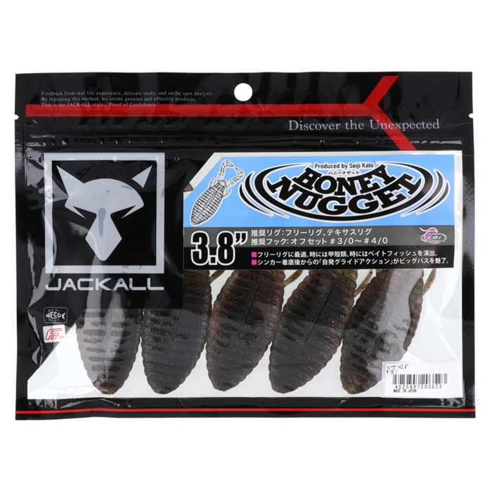 釣り具の通販なら 釣具のポイント 公式 オンラインストアジャッカル ハニーナゲット 3 8インチ ザリガニ ゆうパケット ザリガニ ルアー