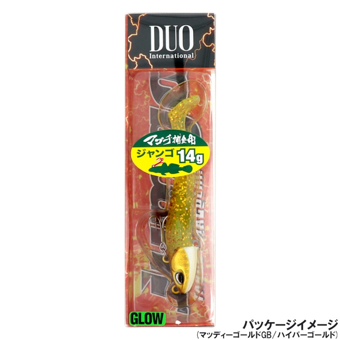 大人の上質 ヒラメ デュオ ルアー 14g ゆうパケット可 マゴチ ビーチウォーカー ハウル ルアー、フライ