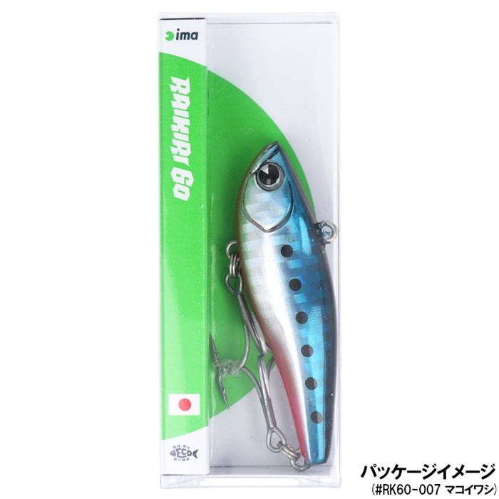 アイマ ライキリ 60 Rk60 005 マットチャート ゆうパケット Rk60 005 マットチャート ルアー 釣り具の通販なら 釣具のポイント 公式 オンラインストア