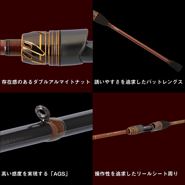 8月入荷予定/ご予約受付中】 ダイワ 26 瞬鋭カワハギ MH-175【大型商品
