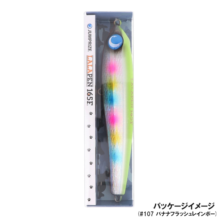 ジャンプライズ ララペン165F #109 マルチベイト(#109 マルチベイト): ルアー 釣り具の通販なら｜釣具のポイント 【公式】オンラインストア