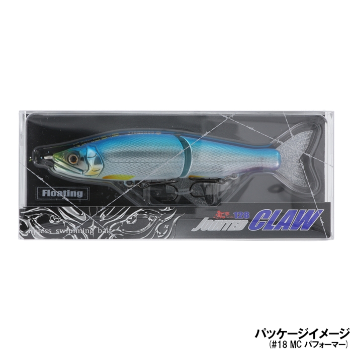 ガンクラフト 鮎邪 ジョインテッドクロー 128 タイプF #M-02 シークレットパープル【ゆうパケット】(#M-02 シークレットパープル):  ルアー 釣り具の通販なら｜釣具のポイント 【公式】オンラインストア