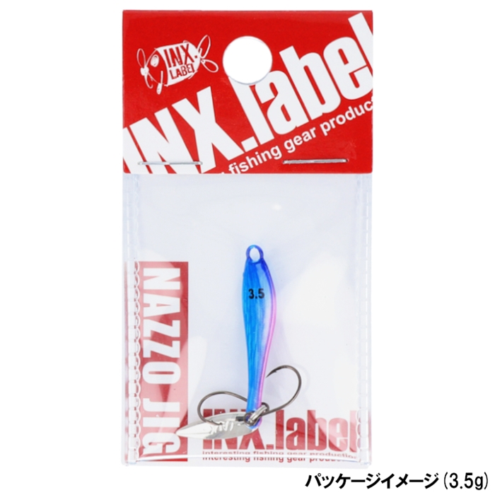 インクスレーベル 【ゲキ得!早い者勝ち】ナッゾジグ ライトゾーン 1.8g