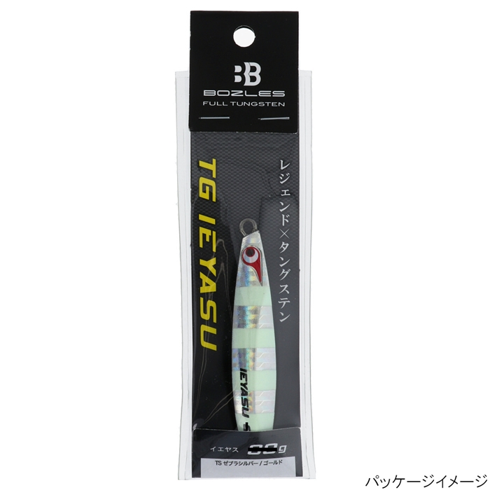 ＴＧイエヤス　など6個セット 31Bfk+0BvcL._UF894,1000_QL80_.jpg
