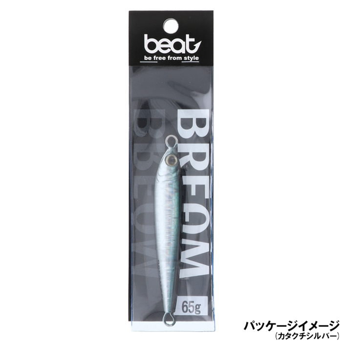 ビート ブリーム 65g レッドゴールド/ゼブラゴールド【ゆうパケット