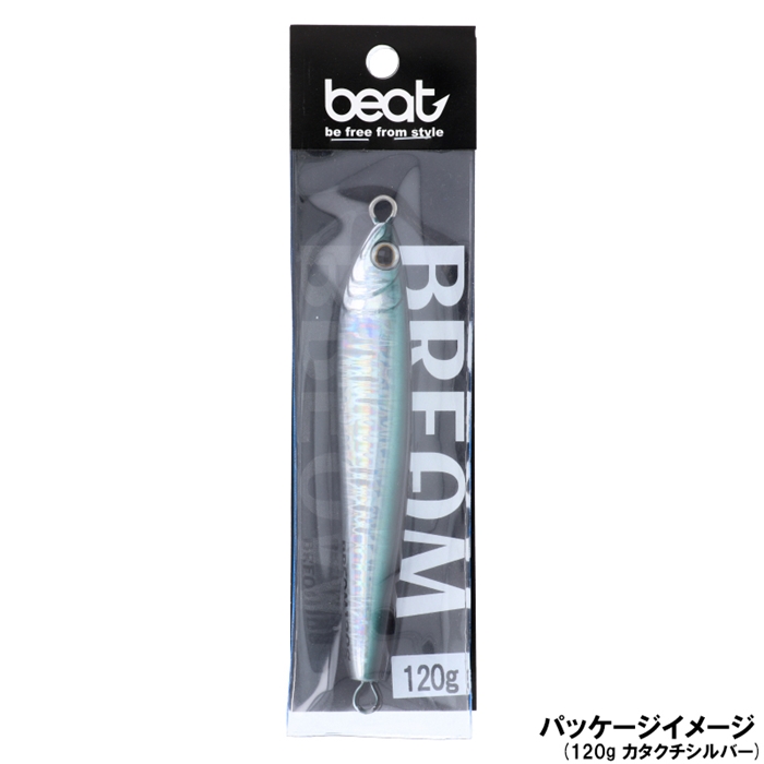 【大特価!!】 120g ブリーム ビート カタクチシルバー 釣具のポイント - 筐体、コントロールパネル