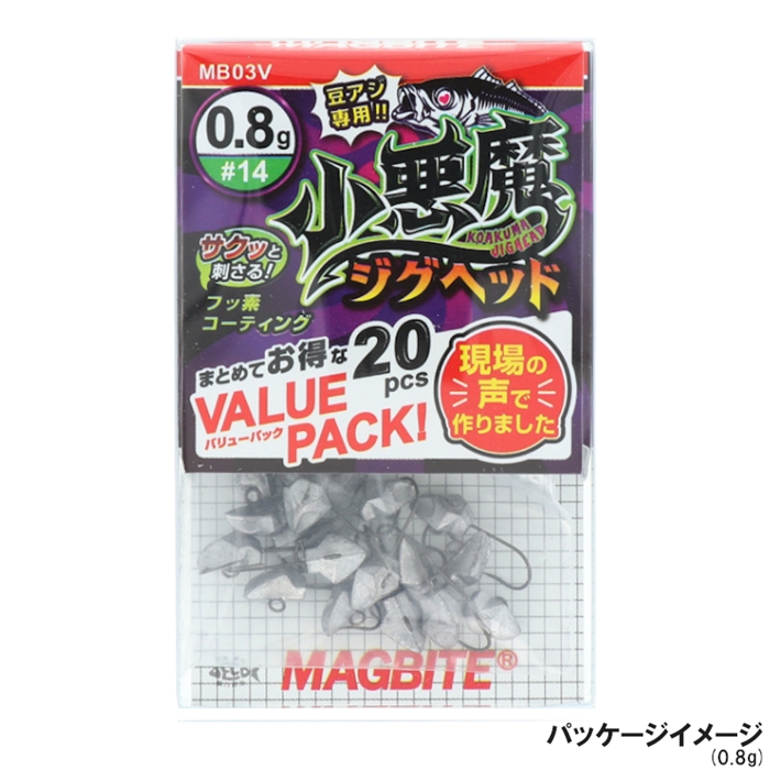 マグプロダクツ マグバイト 小悪魔ジグヘッド バリューパック