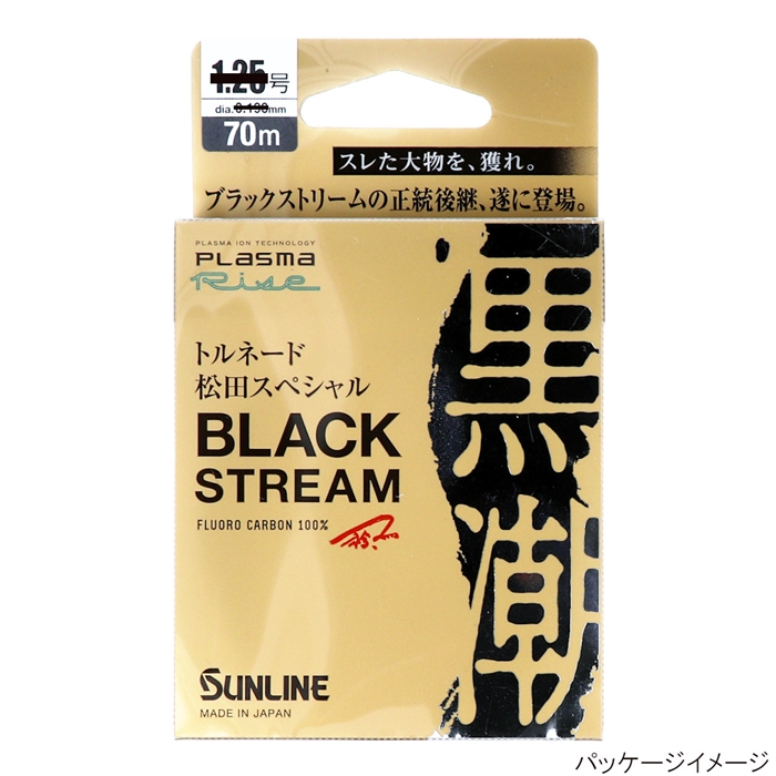 サンライン トルネード松田スペシャル ブラックストリーム 70m 1.75号 ブラッキー【ゆうパケット】(ブラッキー): ライン・ハリス・道糸  釣り具の通販なら｜釣具のポイント 【公式】オンラインストア