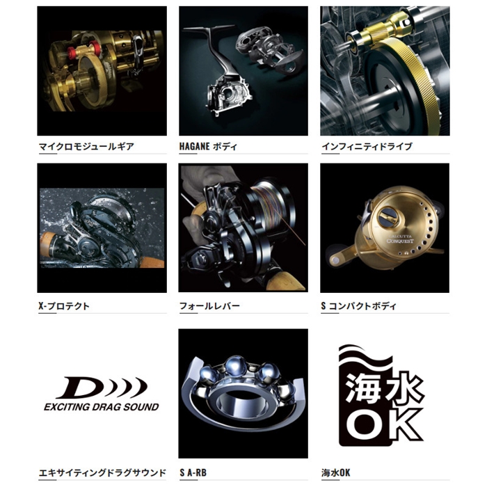 シマノ オシア コンクエスト 300HG 右ハンドル 22年モデル ベイトリール(300): リール・カスタムパーツ 釣り具の通販なら｜釣具のポイント  【公式】オンラインストア