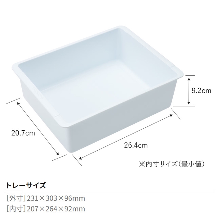シマノ アブソリュートフリーズ トレー 32L 40L ホワイト NA シマノ アブソリュートフリーズ トレー 32L 40L ホワイト NA