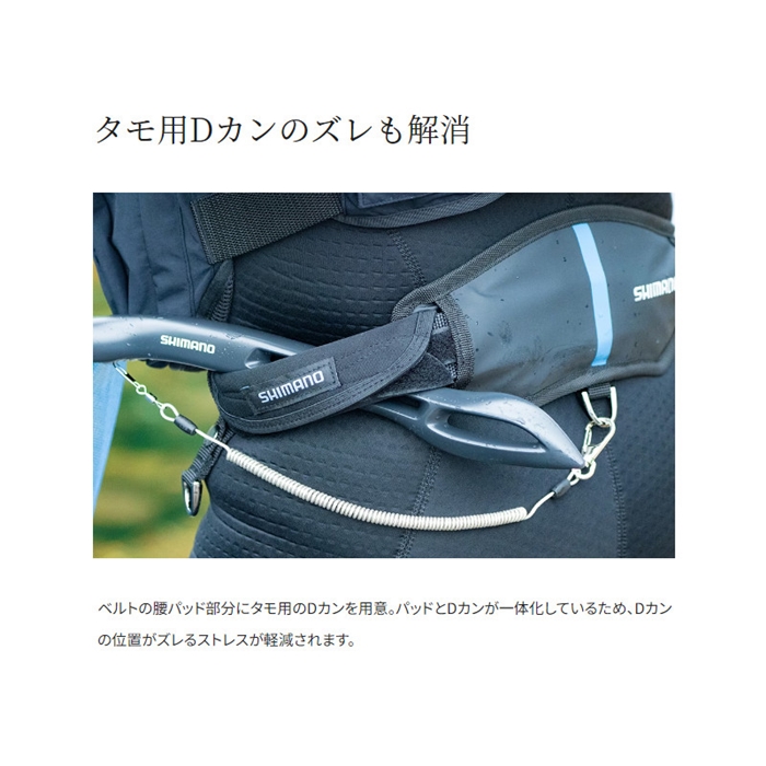 シマノ 鮎GAME スタンダードベルト フリー グレー AC-540X