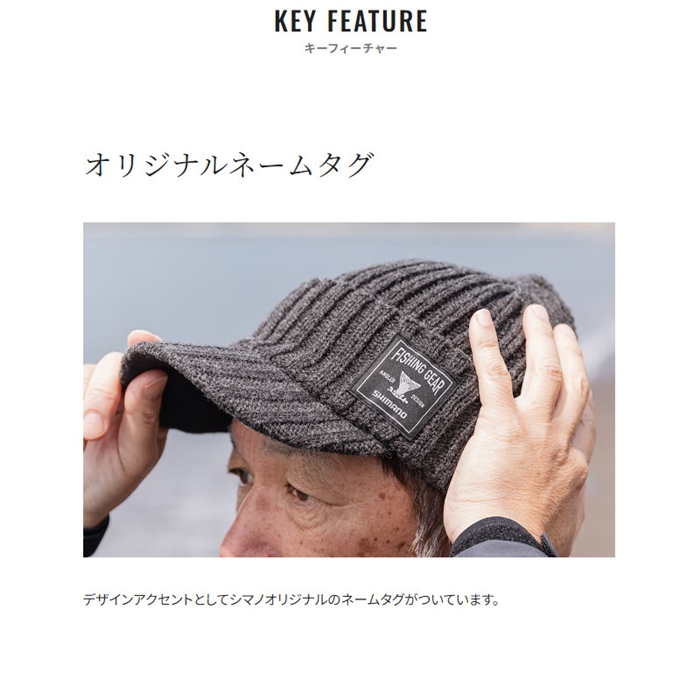 シマノ ファイアブラッド ニットキャップキャップセット 未使用