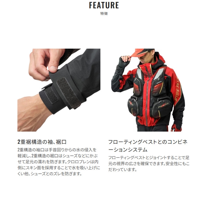 シマノ リミテッドプロ ゴアテックス レインスーツ XL ブラッド