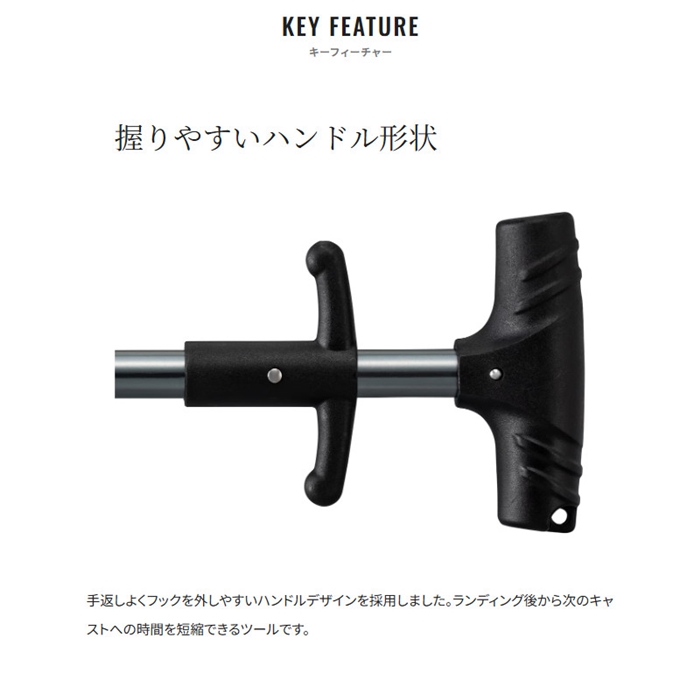 シマノ フックリリーサー TYPE-U シルバー UL-512Y - 釣具の