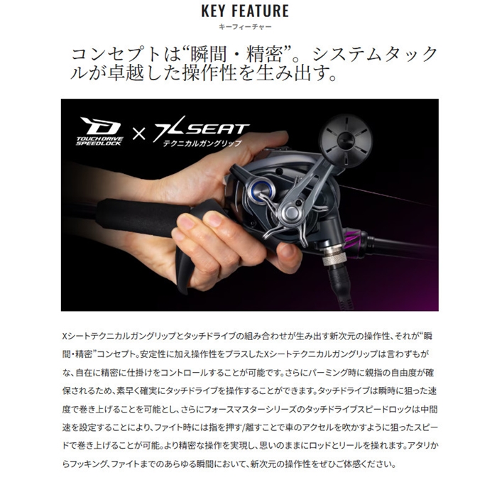 8月入荷予定/ご予約受付中】 シマノ 25 サーベルマスター SS