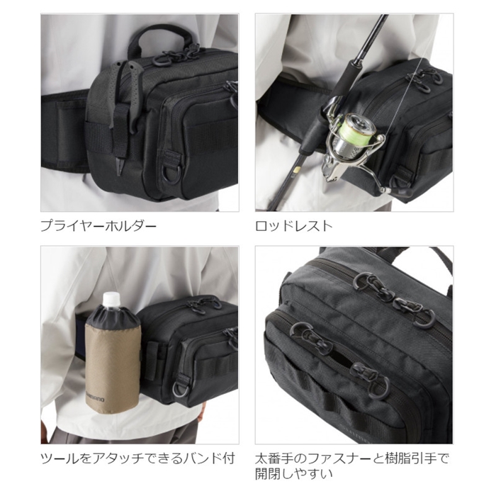 シマノ ヒップバッグ S ブラック [BW-021T](ブラック): バッカン・ケース・ボックス 釣り具の通販なら｜釣具のポイント  【公式】オンラインストア