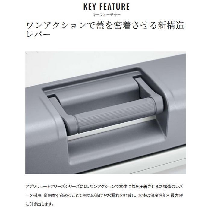 シマノ アブソリュートフリーズ ベイシス 40L ピュアホワイト NB