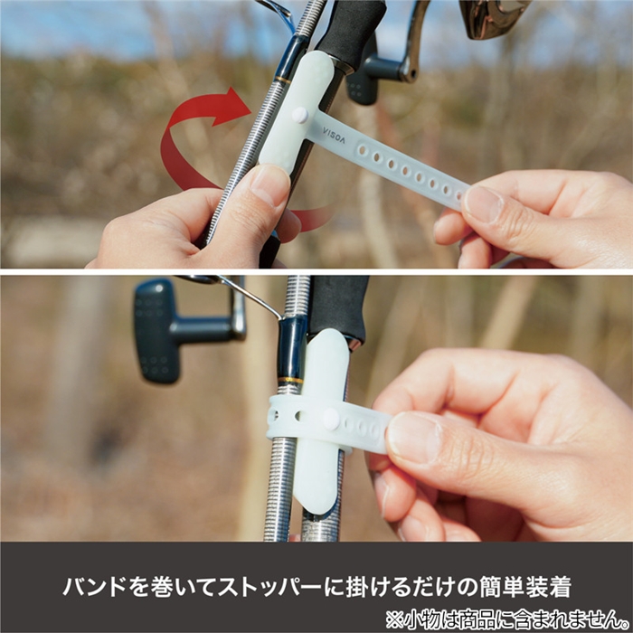 ビソア Easyロッドバンド セパレート用 グロー [U-A57]【ゆうパケット
