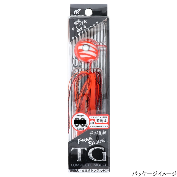 ハヤブサ 無双真鯛 フリースライド TGヘッド コンプリートモデル SE123 