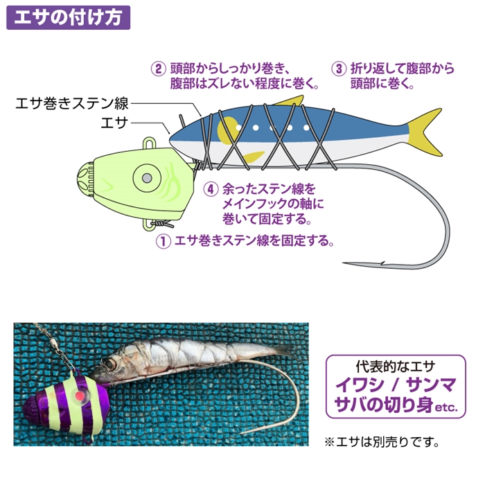 タチウオテンヤ　30号　40号