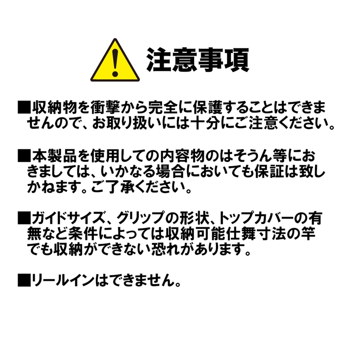リアルメソッド スリムロッドケース 130cm ブラック Real Method ブラック バッカン ケース ボックス 釣り具の通販なら 釣具のポイント 公式 オンラインストア