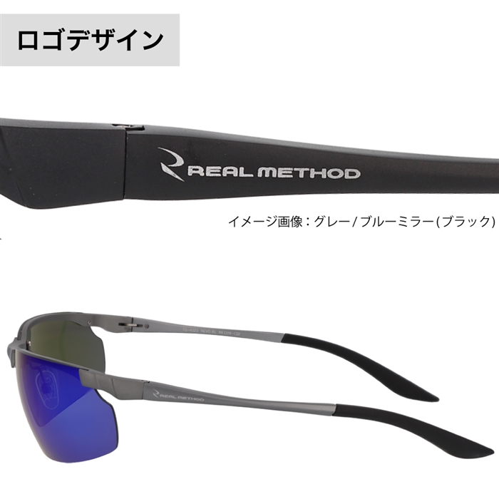 リアルメソッド アルミマグネシウム合金 偏光サングラス