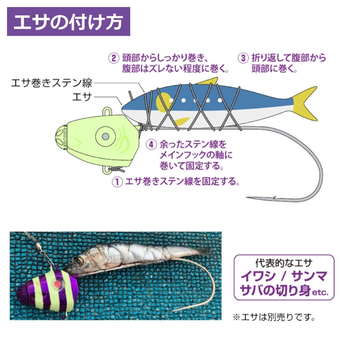 伝衛門丸 フラッシュタチウオテンヤ 60号 マットブラック 特許取得済み製品 60号 マットブラック 鈎 仕掛 釣り具の通販なら 釣具のポイント 公式 オンラインストア