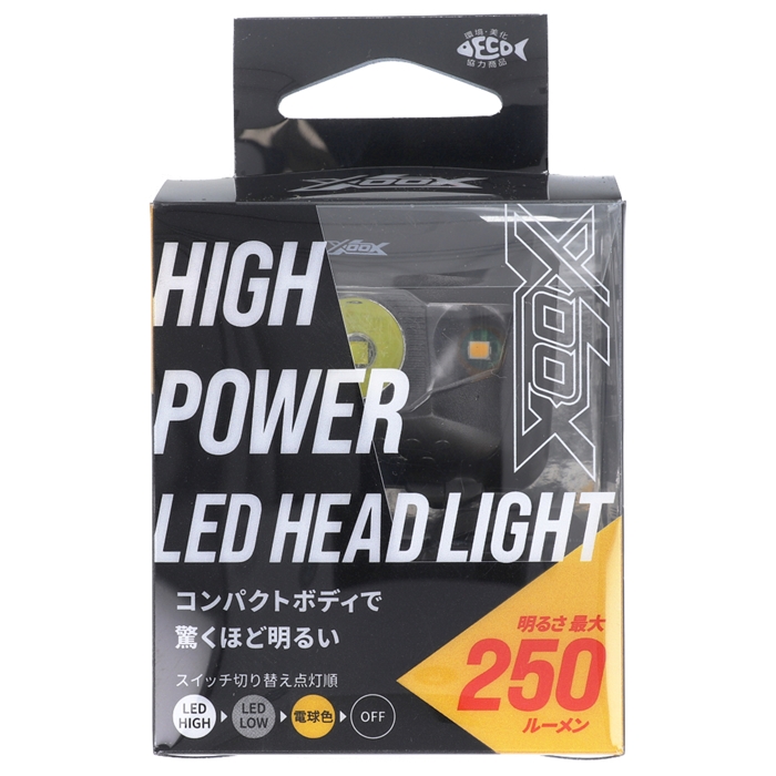 XOOX ハイパワーLED ヘッドライト JL-1131 - 釣具のポイント
