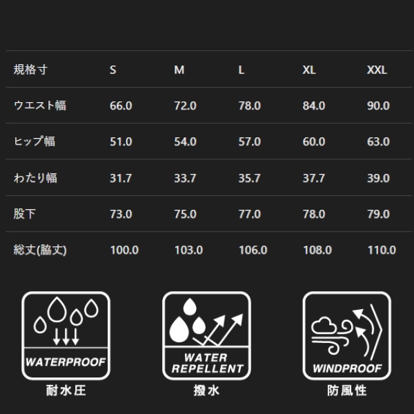 ジャッカル クラウドシェルパンツ PA-A002 S ブラック - 釣具の