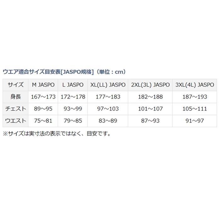 44697円 希少 ダイワ DAIWA DR-1121T トーナメント ゴアテックス パックライト プラス レインスーツ ライトグレー XLサイズ