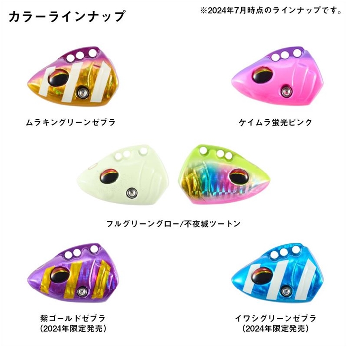 ブリンクマグシリーズ】オプティカラー2.7g 7-15 BL.スカッシュ