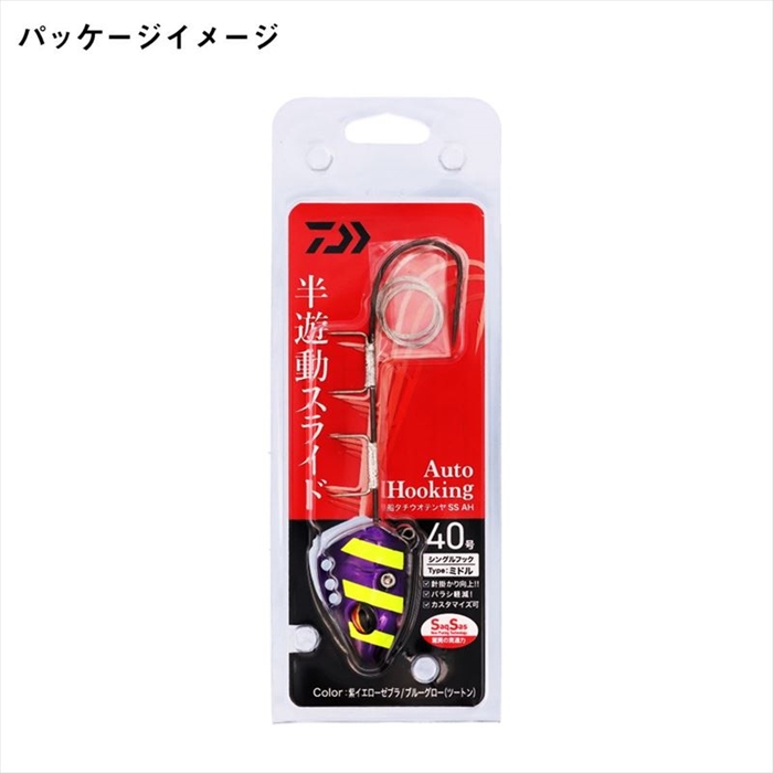 ダイワ 船タチウオテンヤSS AH (Auto Hooking) ミドルフック 40