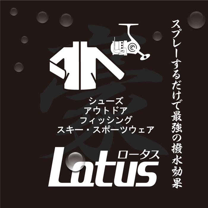 MTCW 撥水・撥油スプレー ロータス 150ml: 釣り用品 釣り具の通販なら｜釣具のポイント 【公式】オンラインストア