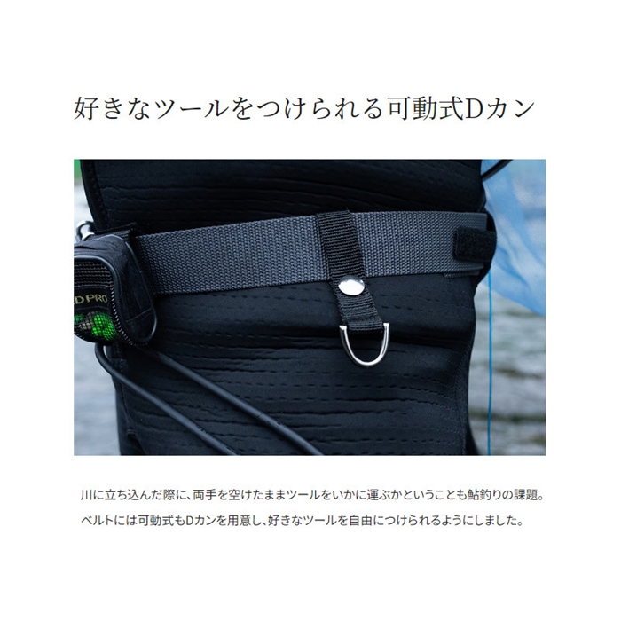 シマノ 鮎GAME スタンダードベルト フリー グレー AC-540X