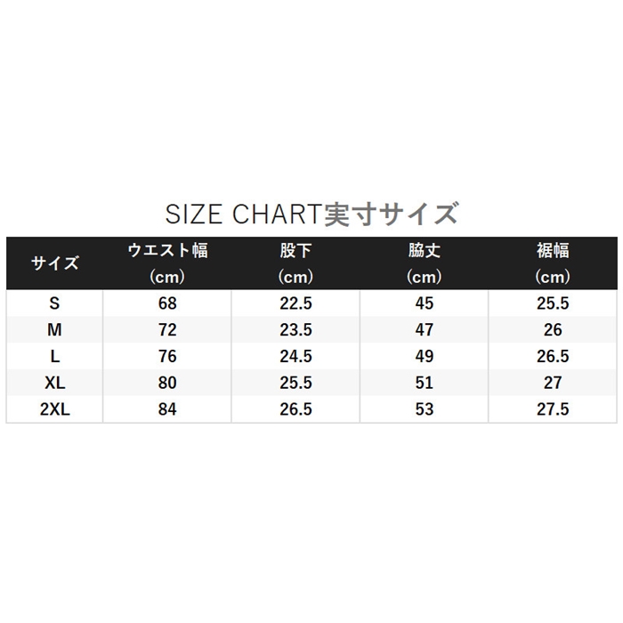 シマノ ドライバーサタイル ショーツ M セージグリーン WP-000W